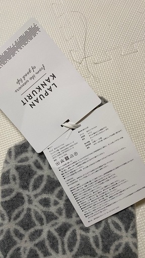 湯たんぽlapuan kankurit 新品