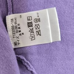 【アナスイミニ】ボレロカーディガン85〜95cmの画像