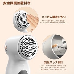  【新品】毛玉取り 電動 充電式の画像
