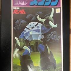ズゴック　プラモデルの画像