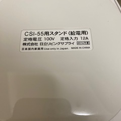 アイロンの画像