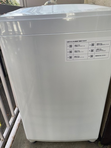 洗濯機　6kg 2021年製　ニトリ製