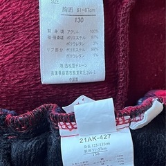 子供服  130cmの画像