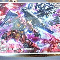 【未組立】 HG 1/144 高機動型ザク“サイコ・ザク”（GU...