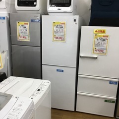 BIG 280L 2ドア冷蔵庫 シャープ SJPD28F-W 2020年製 エキスパート藤沢辻堂店