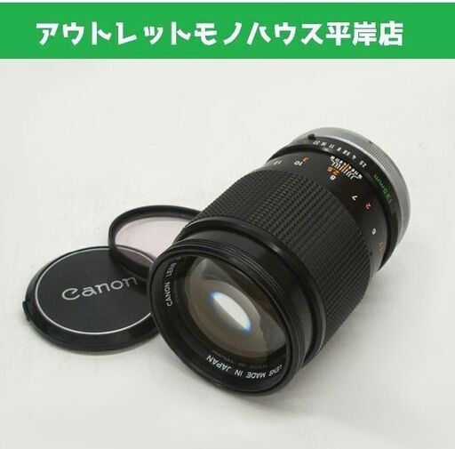 動作未確認 カメラレンズ キャノン FD 135mm F/2.5　S.C.　昭和レトロ Canon ☆ PayPay(ペイペイ)決済可能 ☆ 札幌市 豊平区 平岸 平岸店