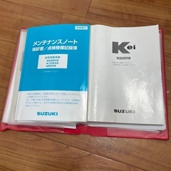 スズキ Kei 660A 16年 走行25000km AT  車検令和9年4月の画像