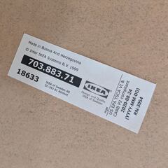 IKEA ベンチ椅子の画像