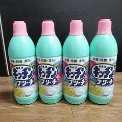 【最終値下げ✩.*˚】キッチンブリーチ