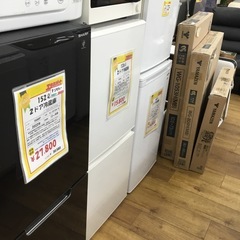 126L 2ドア冷蔵庫 無印良品 MJ-R13B 2021年製 エキスパート藤沢辻堂店