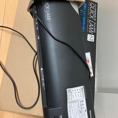 ラミネーター　中古