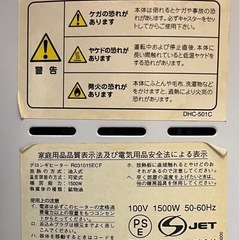 DeLonghi デロンギ RADIA R031015ECF オイルヒーターの画像