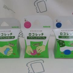 ♪羽立工業 ロコレッチ ソフトハンドボール/グリップ/コロコロボ...