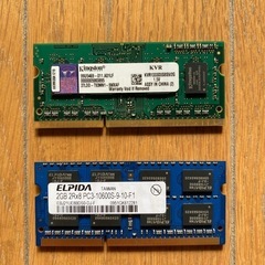 ノートパソコン用メモリー DDR3 1333MHz 2GB*2枚