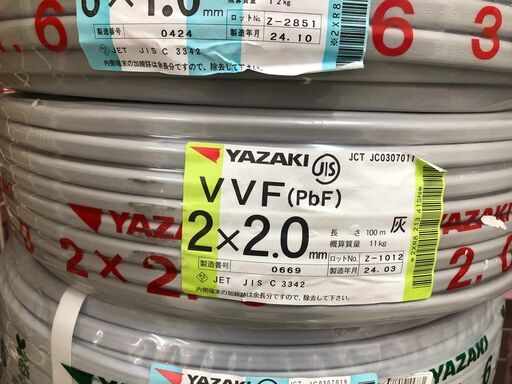 【未使用品】【店頭引取限定】YAZAKI VVFケーブル2×2.0mm 11,000円（税込）