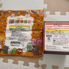 にしむらゆうじ　一番くじの画像