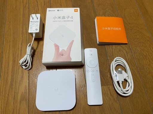 小米盒子4 mibox4 xiaomi テレビボックス