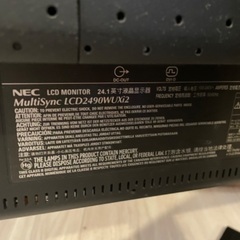 カラーマネジメントモニター MultiSync LCD2490WUXi2の画像