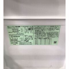 【直接引取歓迎！】冷蔵庫 日立 R-XG5600G(XW) 2017年製 555L HITACHI 6ドア 観音開き 冷凍庫（埼玉県川越市）