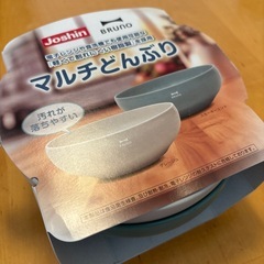 BRUNO マルチどんぶり 2個セット