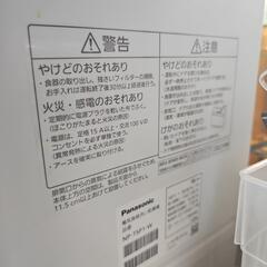 Panasonic 食洗機の画像