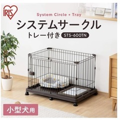 犬用　ケージ　サークル　ホワイト　取りにきてくれる方限定の画像