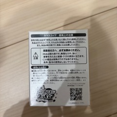 ガラスコップの画像