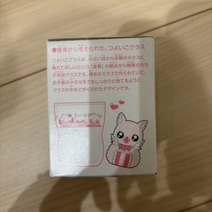 ガラスコップの画像