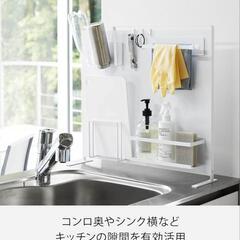 山崎実業(Yamazaki) キッチン 自立式 スチールパネル 縦型 ホワイト 約W56XD14XH51.5cm タワー 浮かせる収納 簡単取り付け 5124

の画像