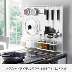 山崎実業(Yamazaki) キッチン 自立式 スチールパネル 縦型 ホワイト 約W56XD14XH51.5cm タワー 浮かせる収納 簡単取り付け 5124

の画像