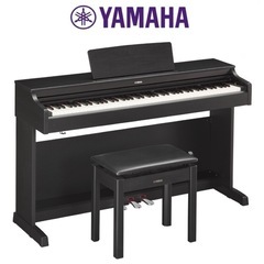 【超美品‼️】ヤマハ 2018年製 88鍵盤 電子ピアノ アリウ...