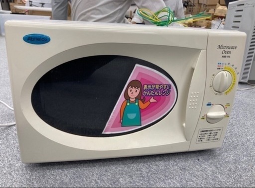 電子レンジ