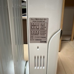 オイルヒーターの画像