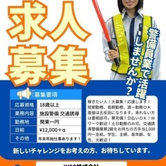 年末年始仕事あります！1月もあります！日給13000円！ダ…