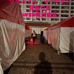 年末年始仕事あります！1月もあります！日給13000円！ダブルワークOK！シフト自由！LINE連絡！の画像