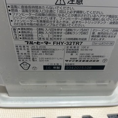 Dainichi FHY-32TR7の画像