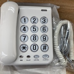 シンプルフォン（固定電話）