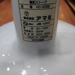 アマミ　電気ストーブの画像