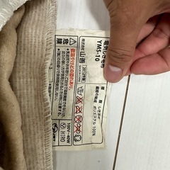 電気式毛布(決まりました)の画像