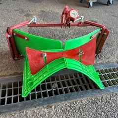 畝　
形成機