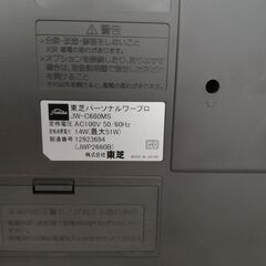東芝　カラーワープロ　ルポ Rupo Qual JW-C660MS(中古品)の画像