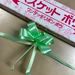 バスケット　ボウ　③の画像