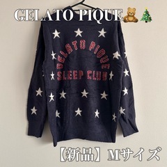 【新品】ジェラピケ　トップス　