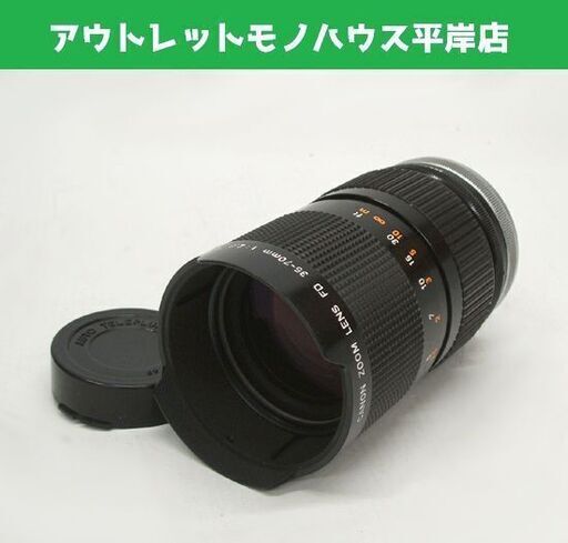 動作未確認 カメラレンズ キャノン ZOOM FD 35-70mm F/2.8-3.5　S.S.C.　昭和レトロ ズーム Canon ☆ PayPay(ペイペイ)決済可能 ☆ 札幌市 豊平区 平岸 平岸店