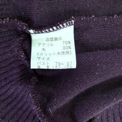 PATTERN　ニットボレロ　Ｍの画像