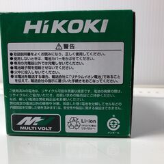 【未使用品】【動作OK】【店頭引取限定】HIKOKI BSL36A18X 14,300円（税込）の画像