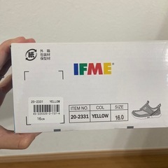 イフミー　ドクターイエロー16.0センチの画像