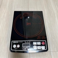 IHクッキングヒーターの画像