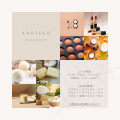 無添加ソーセージのワークショップの画像