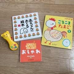 赤ちゃん 絵本　おもちゃ 4点セット